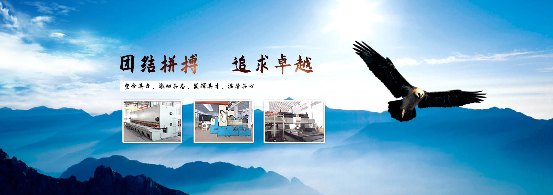 濰坊赫泰新型防水材料有限公司